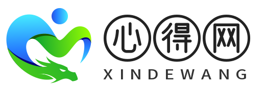 心得网