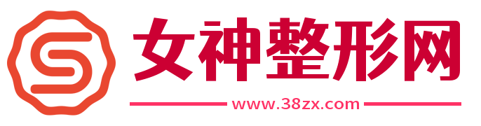 全国知名整形美容咨询平台