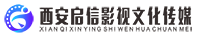 西安动画制作公司