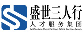 三人行
