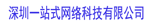视觉检测设备