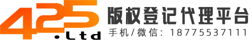 版权登记,版权申请,版权中心,计算机软件著作权