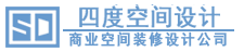 成都办公室装修