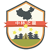 地球乐园之少年守护者