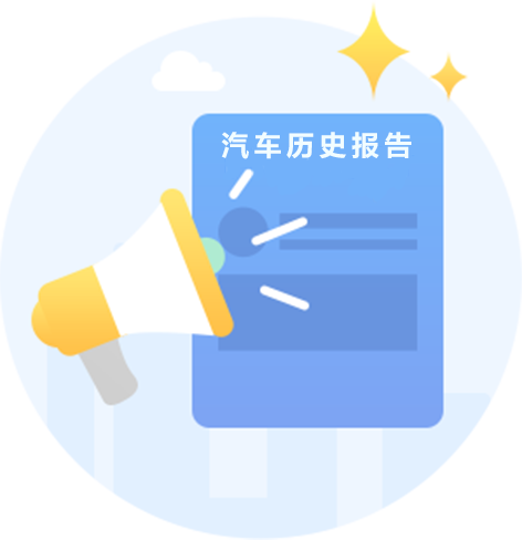 杭州保信汽车咨询门户站