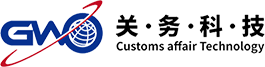 关务培训,海关关务培训,AEO认证辅导,关务培训咨询,进出口报关培训