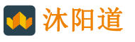 广州市沐阳道信息科技有限公司