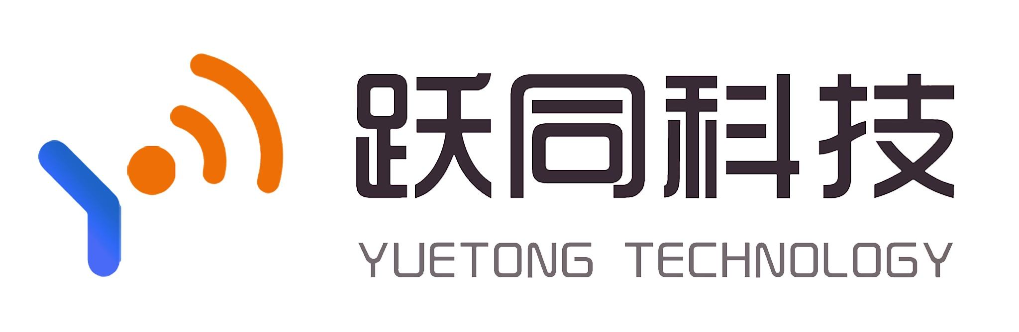 跃同科技