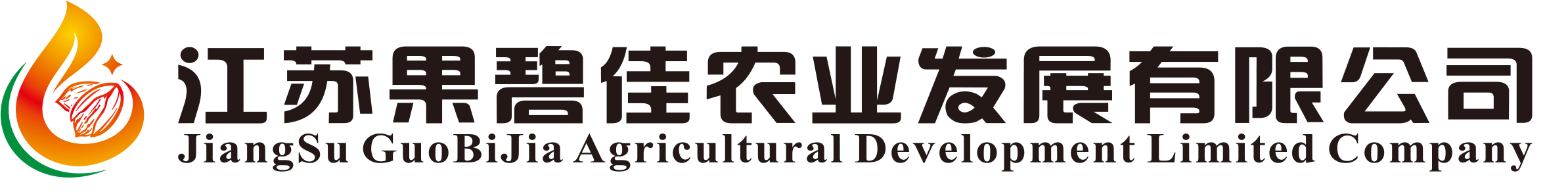 碧根果种植
