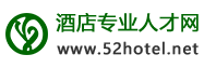 酒店专业人才网