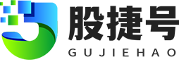 股捷号