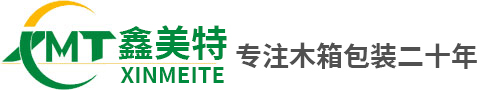 中国木箱包装公司