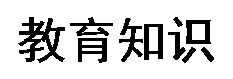 杏悦注册