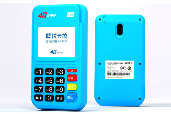 郑州拉卡拉POS机上门办理