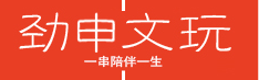 金刚菩提手串