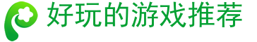 容易玩手游下载,手游网,手游盒子