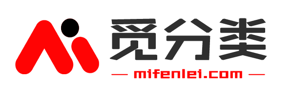 南充分类信息