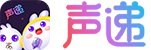 声递官网