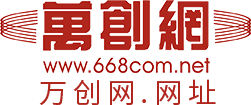 万创网