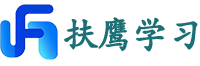 学习技巧