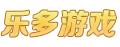乐多网页游戏平台