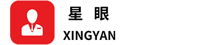 星眼快递出库设备