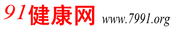 91健康网