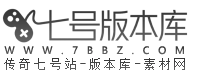 传奇单机版