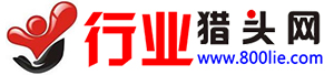 行业猎头网