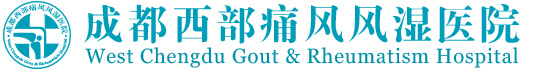 云南昆明痛风医院