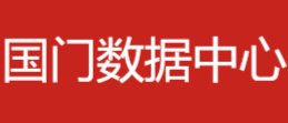 北京数据中心