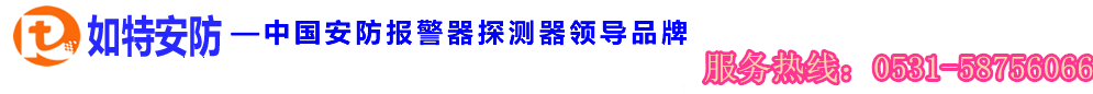 气体报警器