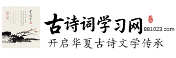 古诗词网