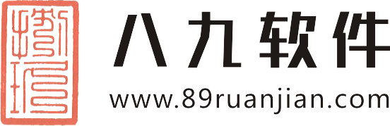 淮安八九软件科技有限公司