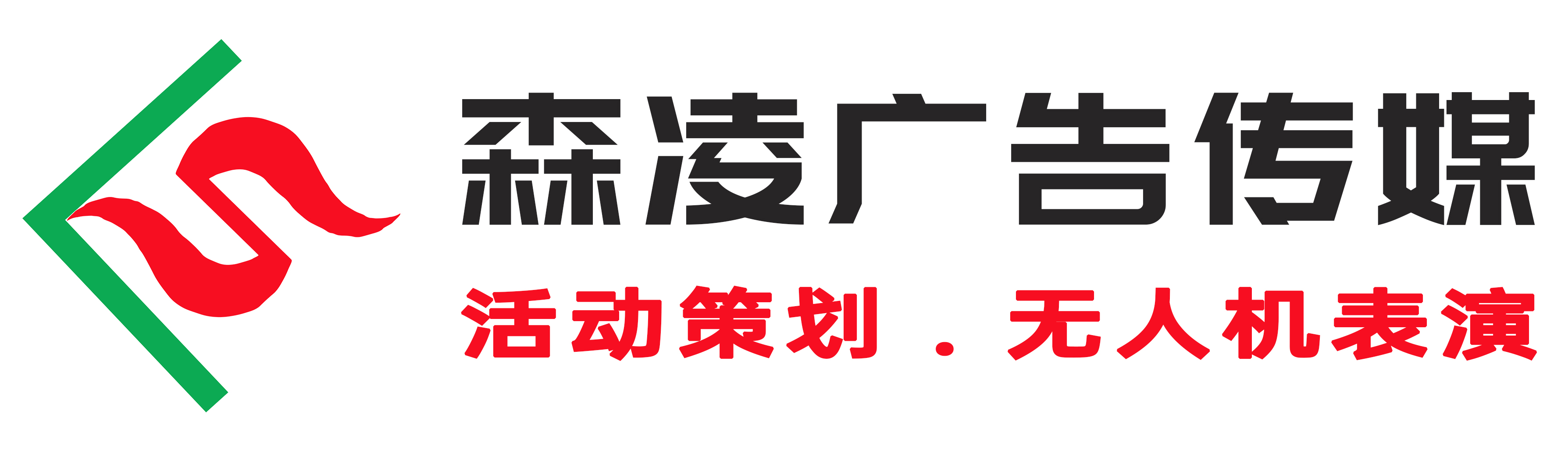 广州广告公司