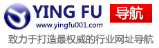 行业网站大全