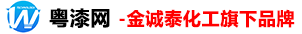 水晶胶