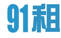 91租