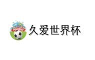 世界杯