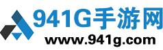 941G手游网
