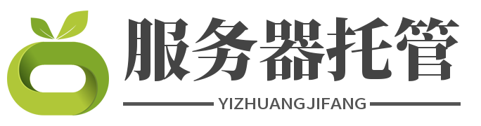 服务器托管,高电机柜租用,显卡服务器托管,智算高电数据中心,kw高电机柜,DeepSeek服务器托管,大模型服务器托管