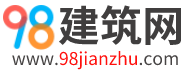 98建筑网丨官网