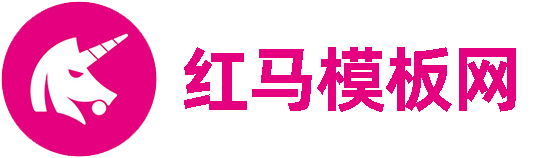 租房合同模板电子版免费下载
