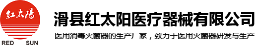 环氧乙烷灭菌器