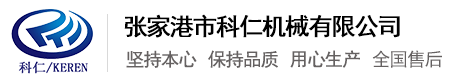 高混机桨叶