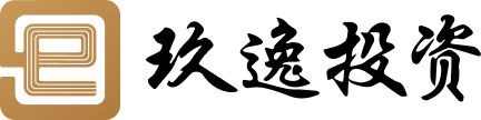 玖逸投资