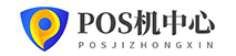 汇付天下POS机
