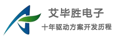 bldc驱动板方案