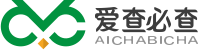 新立讯爱查必查云平台