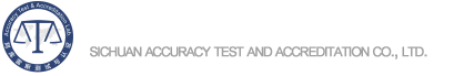 四川阿库雷斯检测认证有限责任公司